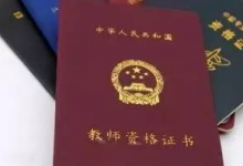 成都理工大学的自考学历的用处-成都理工大学自考网