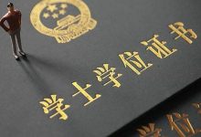 西华大学自考申请学位证书,英语必考吗?-西华大学自考网