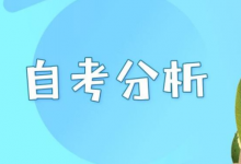 西华大学自考学历能考教师编吗-西华大学自考网